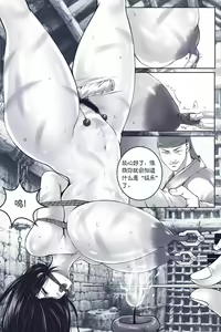 Page 41 of 乱世书 - preview thumbnail