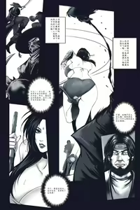 Page 7 of 乱世书 - preview thumbnail