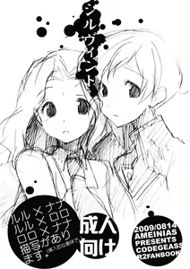 Schirwindt - hentai manga cover image