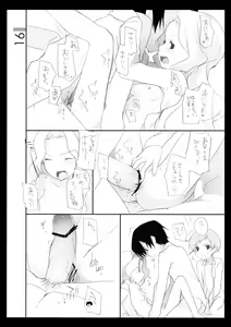 Page 15 of Schirwindt - preview thumbnail