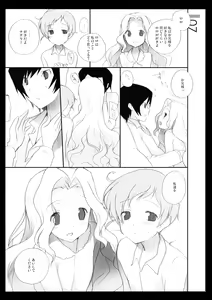Page 6 of Schirwindt - preview thumbnail