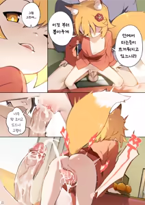 Page 24 of 800-Nen no Yakusoku | 800년의 약속 (decensored) - preview thumbnail