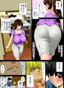 Page 17 of Pig House (Lara8) Album PIXIV - preview thumbnail