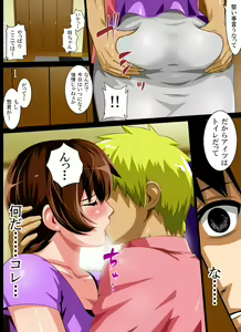Page 20 of Pig House (Lara8) Album PIXIV - preview thumbnail
