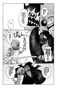 Page 15 of Heroine Gakka wa Aku Ochi ga Hisshuu Kamoku desu 3-jikanme - preview thumbnail