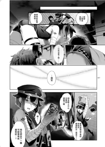 Page 15 of Shounen Toshi Densetsu Shinoshima Raise Gendai Hen - preview thumbnail