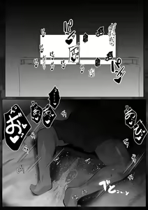 Page 12 of Nanami Mami-chan Abunai Otoko Tsukamachatta ne - preview thumbnail