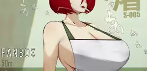 Page 247 of datsuma69 - preview thumbnail