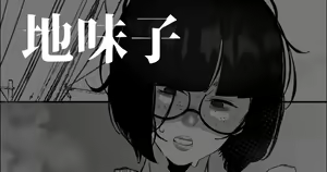 Jimiko — hentai manga cover on Fhentai
