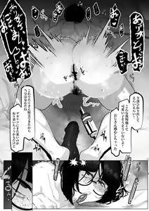 Page 12 of Jimiko - preview thumbnail