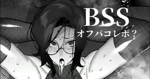 Shinkan no Naiyou ga Suki datta Layer to Kami Eshi to no Off-Pako Manga datta — hentai manga cover on Fhentai