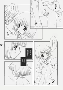 Page 19 of Honey Deep 3-2 SxP | SNAxPAN - preview thumbnail