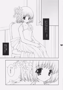 Page 26 of Honey Deep 3-2 SxP | SNAxPAN - preview thumbnail