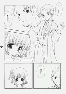 Page 27 of Honey Deep 3-2 SxP | SNAxPAN - preview thumbnail