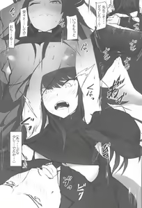 Page 12 of Saori to no Keiyakusho - preview thumbnail