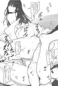 Page 20 of Saori to no Keiyakusho - preview thumbnail