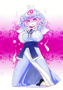 Page 32 of Yuyu Nakayoshi - preview thumbnail