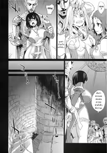 Page 12 of Victim Girls 2 - Bot Crisis - - preview thumbnail