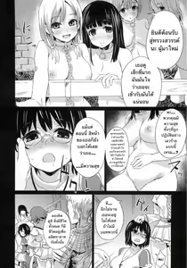 Page 22 of Victim Girls 2 - Bot Crisis - - preview thumbnail