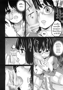 Page 24 of Victim Girls 2 - Bot Crisis - - preview thumbnail
