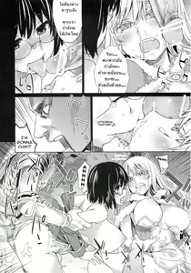 Page 36 of Victim Girls 2 - Bot Crisis - - preview thumbnail