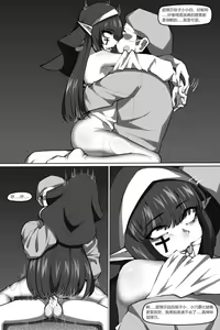 Page 24 of 濱蓮市第六章：以身殉道 - preview thumbnail