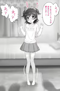 Page 102 of 画师-吹雪りんね 全量更新 - preview thumbnail