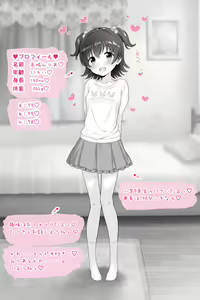 Page 104 of 画师-吹雪りんね 全量更新 - preview thumbnail