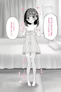 Page 129 of 画师-吹雪りんね 全量更新 - preview thumbnail