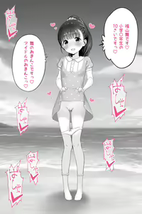 Page 146 of 画师-吹雪りんね 全量更新 - preview thumbnail