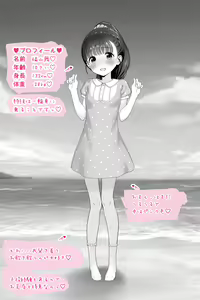 Page 148 of 画师-吹雪りんね 全量更新 - preview thumbnail