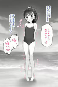 Page 183 of 画师-吹雪りんね 全量更新 - preview thumbnail