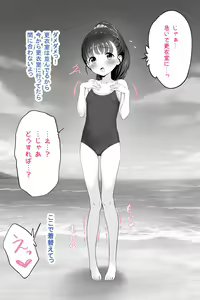 Page 184 of 画师-吹雪りんね 全量更新 - preview thumbnail