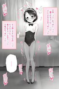 Page 212 of 画师-吹雪りんね 全量更新 - preview thumbnail