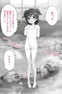 Page 352 of 画师-吹雪りんね 全量更新 - preview thumbnail