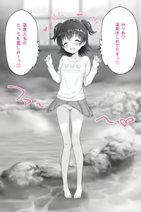 Page 354 of 画师-吹雪りんね 全量更新 - preview thumbnail