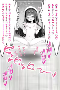 Page 377 of 画师-吹雪りんね 全量更新 - preview thumbnail