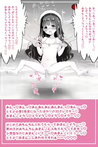 Page 378 of 画师-吹雪りんね 全量更新 - preview thumbnail