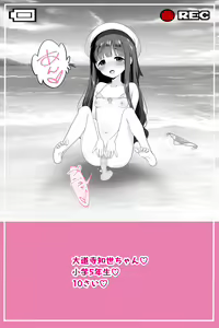 Page 382 of 画师-吹雪りんね 全量更新 - preview thumbnail