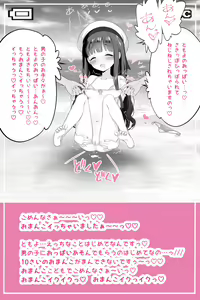 Page 385 of 画师-吹雪りんね 全量更新 - preview thumbnail
