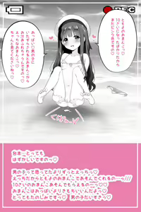 Page 386 of 画师-吹雪りんね 全量更新 - preview thumbnail