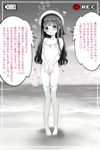 Page 393 of 画师-吹雪りんね 全量更新 - preview thumbnail