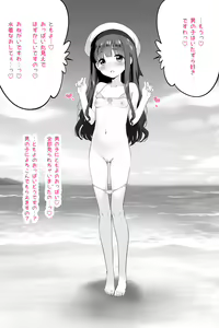 Page 406 of 画师-吹雪りんね 全量更新 - preview thumbnail