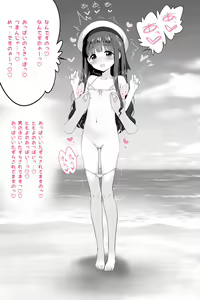 Page 407 of 画师-吹雪りんね 全量更新 - preview thumbnail