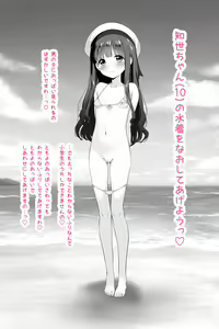 Page 409 of 画师-吹雪りんね 全量更新 - preview thumbnail