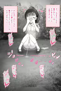 Page 438 of 画师-吹雪りんね 全量更新 - preview thumbnail
