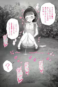 Page 440 of 画师-吹雪りんね 全量更新 - preview thumbnail
