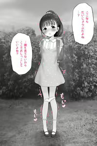 Page 442 of 画师-吹雪りんね 全量更新 - preview thumbnail