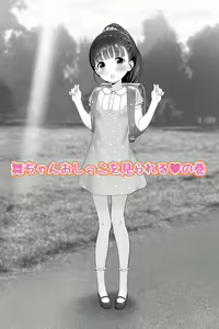 Page 444 of 画师-吹雪りんね 全量更新 - preview thumbnail