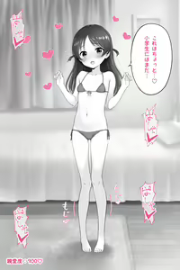 Page 464 of 画师-吹雪りんね 全量更新 - preview thumbnail